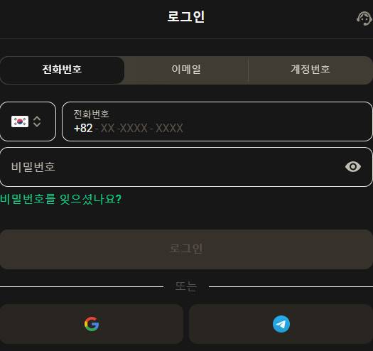 개인 계정 입장의 모든 옵션