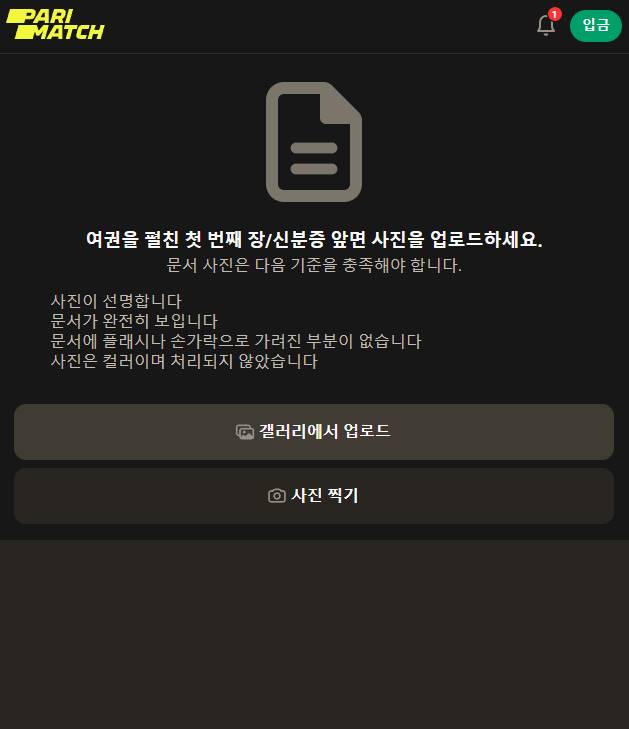 개인 계정을 통한 인증 통과 시작